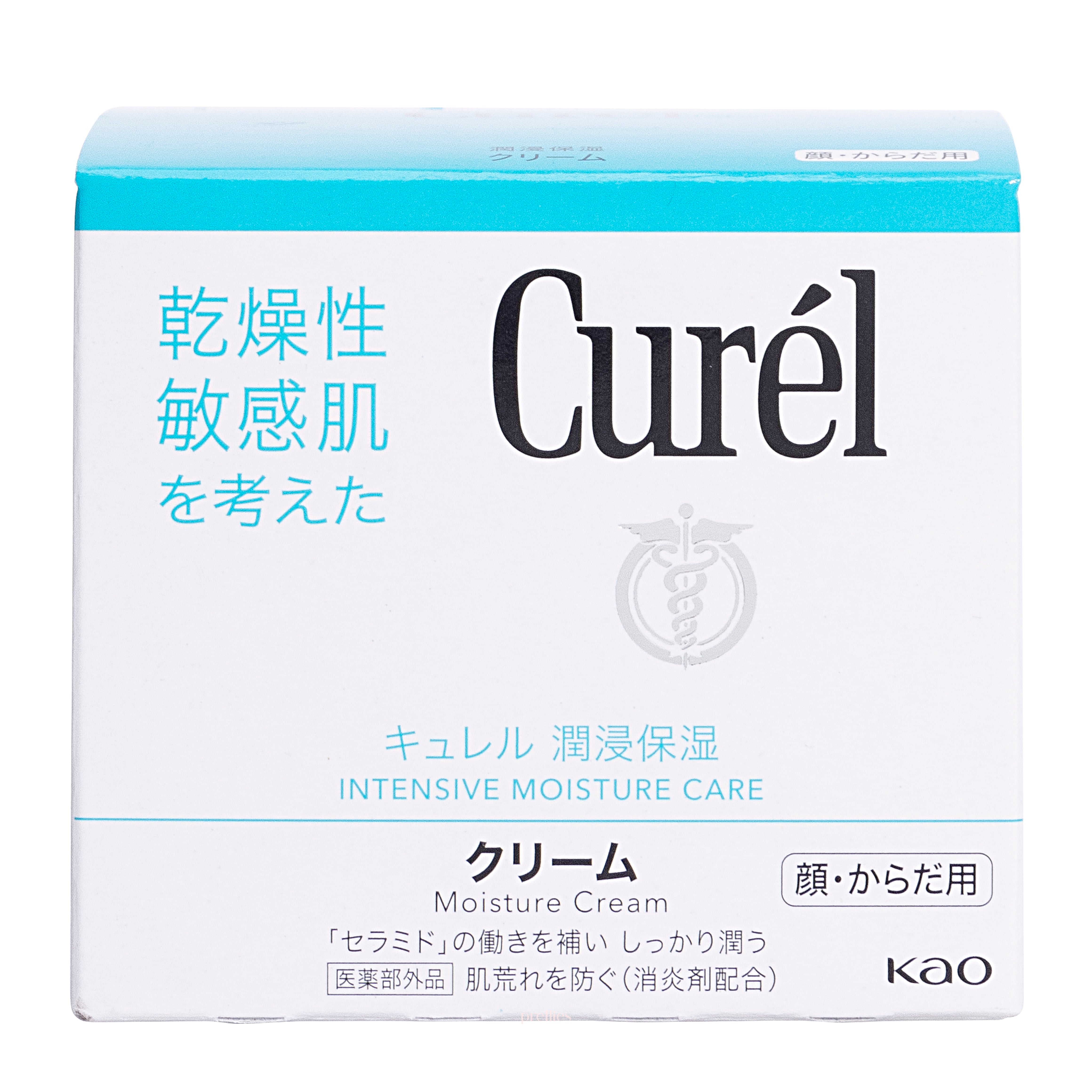 Curel Moisture Cream 90g - Intense Hydrating Face Moisturizer for Dry & Sensitive Skin | Daily Skincare Routine, Night Cream for Deep Nourishment