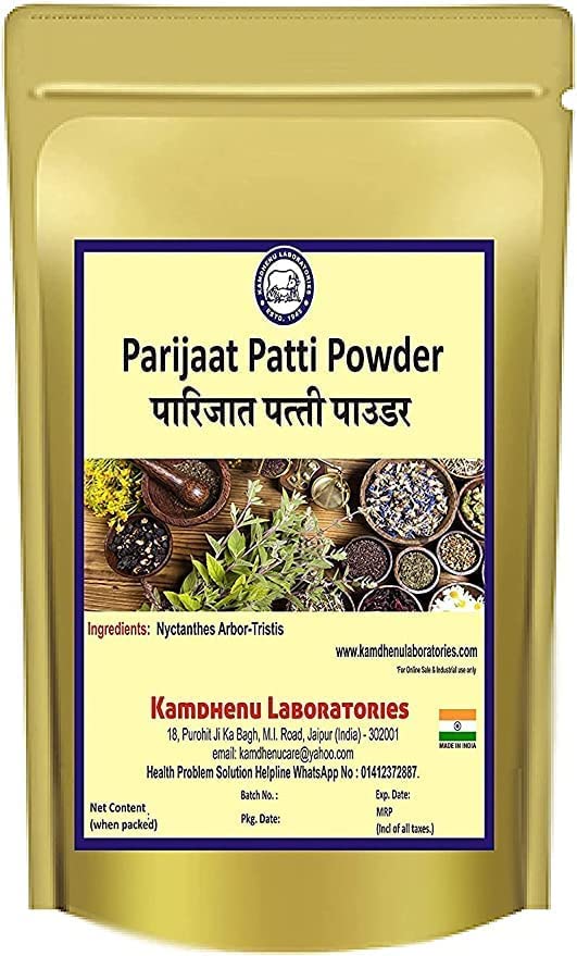 **AOZA Parijat Leaf Powder 250g - Nyctanthes Arbor-tristis (Harsingar) - Natural Herbal Remedy for Sleep, Stress & Skin Care - Perfect for Tea, DIY Beauty & Ayurvedic Remedies**