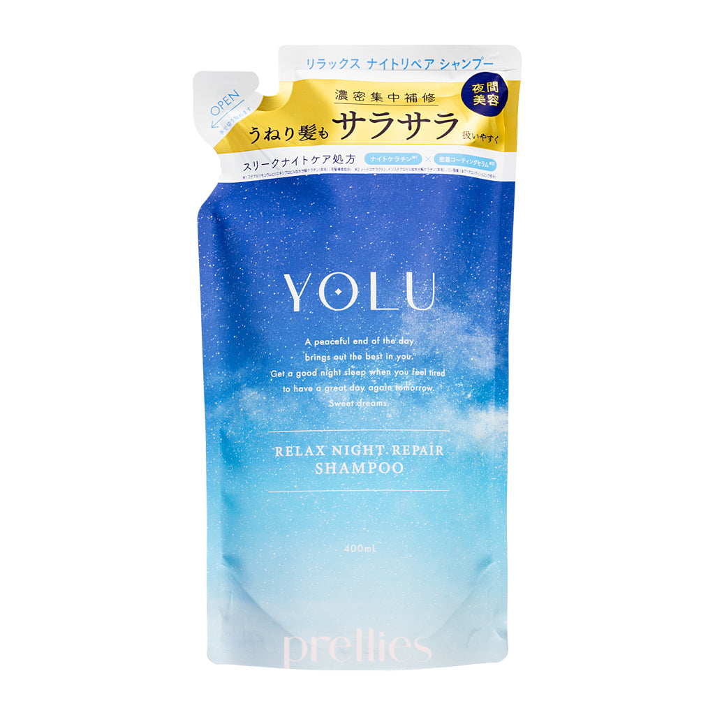 YOLU Relax Night Repair Shampoo for Uneven Curl Hair - Pear Geranium Scented Refillable 400ml Bottle | Deep Nourishing Treatment for Damaged Hair | Perfect for Nighttime Hair Care Routine