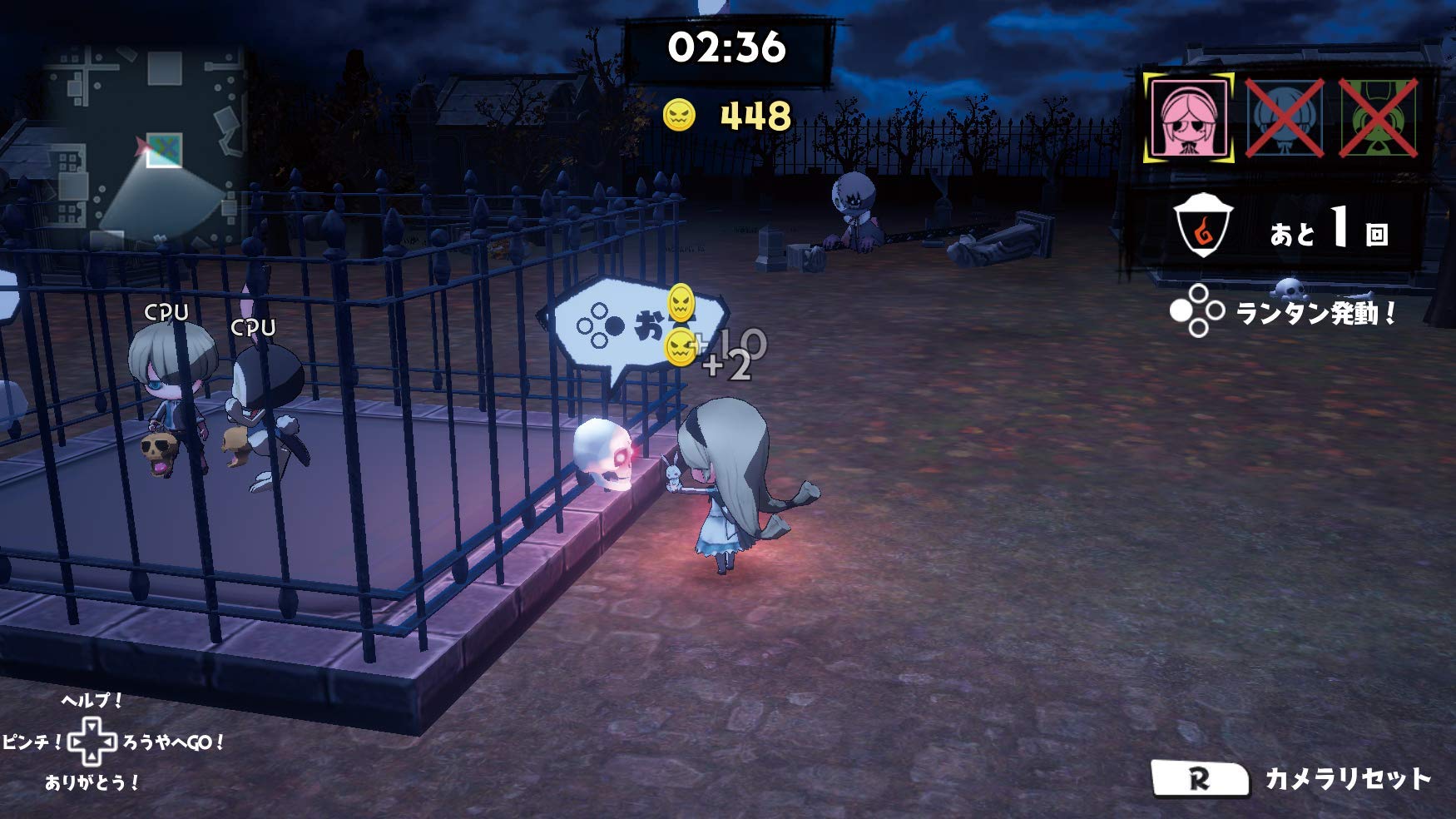 Obakeidoro Nintendo Switch Region Free Japanese Version - Multiplayer Horror Game for Family and Party Fun