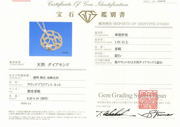 18K Yellow Gold Diamond Necklace with Certificate - Authentic Pre-Owned Jewelry for Women - Perfect for Anniversaries, Weddings & Special Occasions