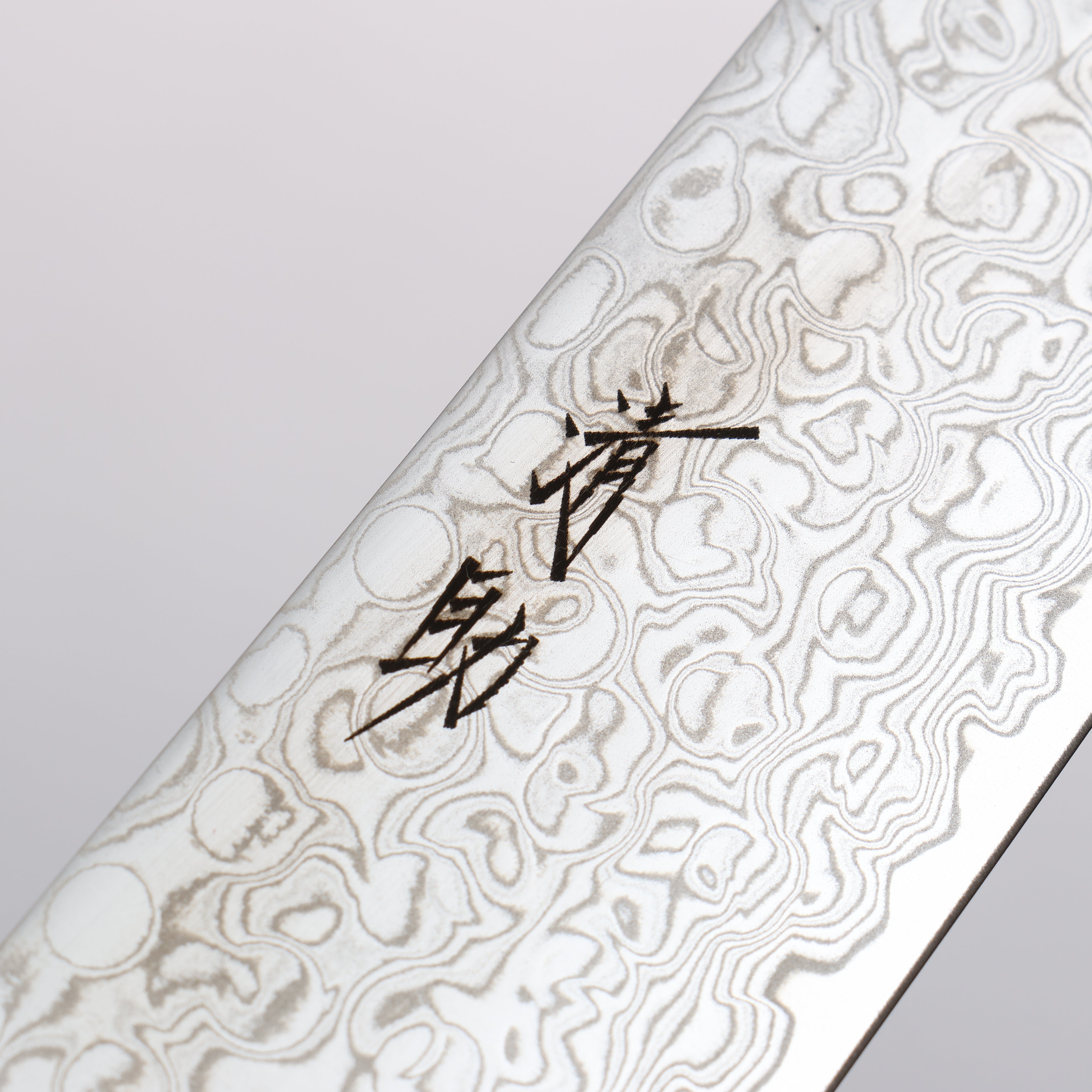 Premium Seisuke Mokusei ZA 18 Mirrored Finish Damascus Sujihiki Knife 240mm - Brown Pakkawood Handle - Japanese Chef Knife for Slicing Meat, Fish & Sushi - Professional Kitchen & Home Cooking Essential