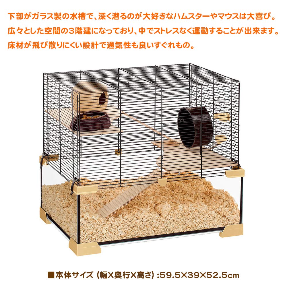 Ferplast Karat 60 Glass Hamster and Mouse Cage - 23.4