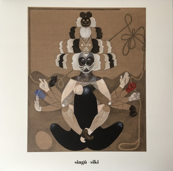 Singu Siki LP Album Mint Condition (M) - Perfect for Vinyl Collectors & Music Enthusiasts