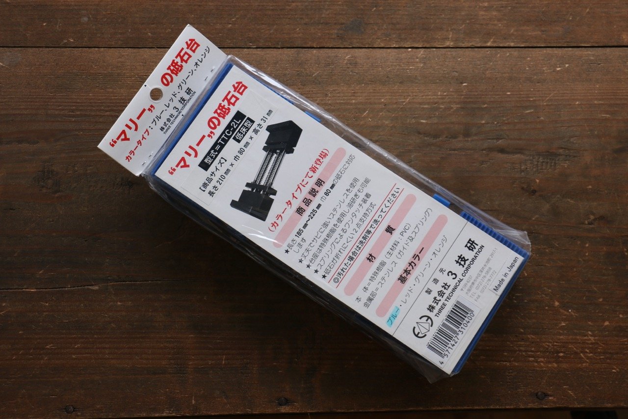Premium Marry Blue Sharpening Stone Holder - 210mm x 80mm x 30mm - Non-Slip Base for Knives & Tools - Perfect for Kitchen, Workshop & Outdoor Use