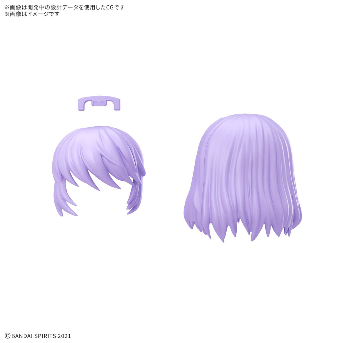 Bandai 30 Minutes Sisters 30MS Option Hair Style Parts Vol. 12 - Anime Model Kit Accessory Set (4 Pieces in Box) for Customizing Action Figures | Perfect for Collectors & DIY Cosplay Projects
