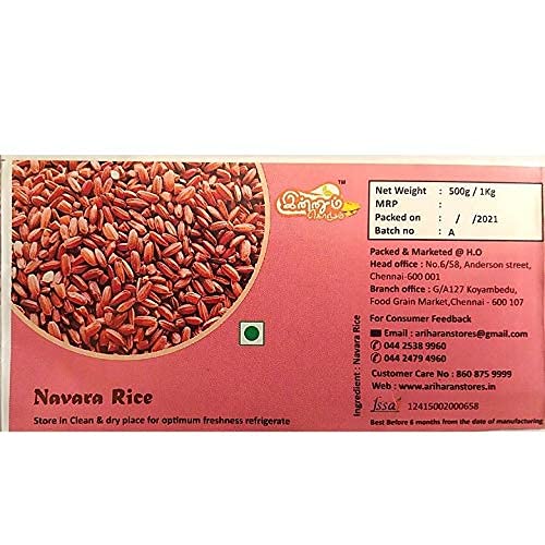 Organic ZED Navara Rice - 5kg | Ayurvedic Herbal Rice | Gluten-Free Kerala Njavara Rice for Healthy Cooking & Ayurvedic Recipes | Perfect for Karkidaka Kanji, Porridge & Detox Meals