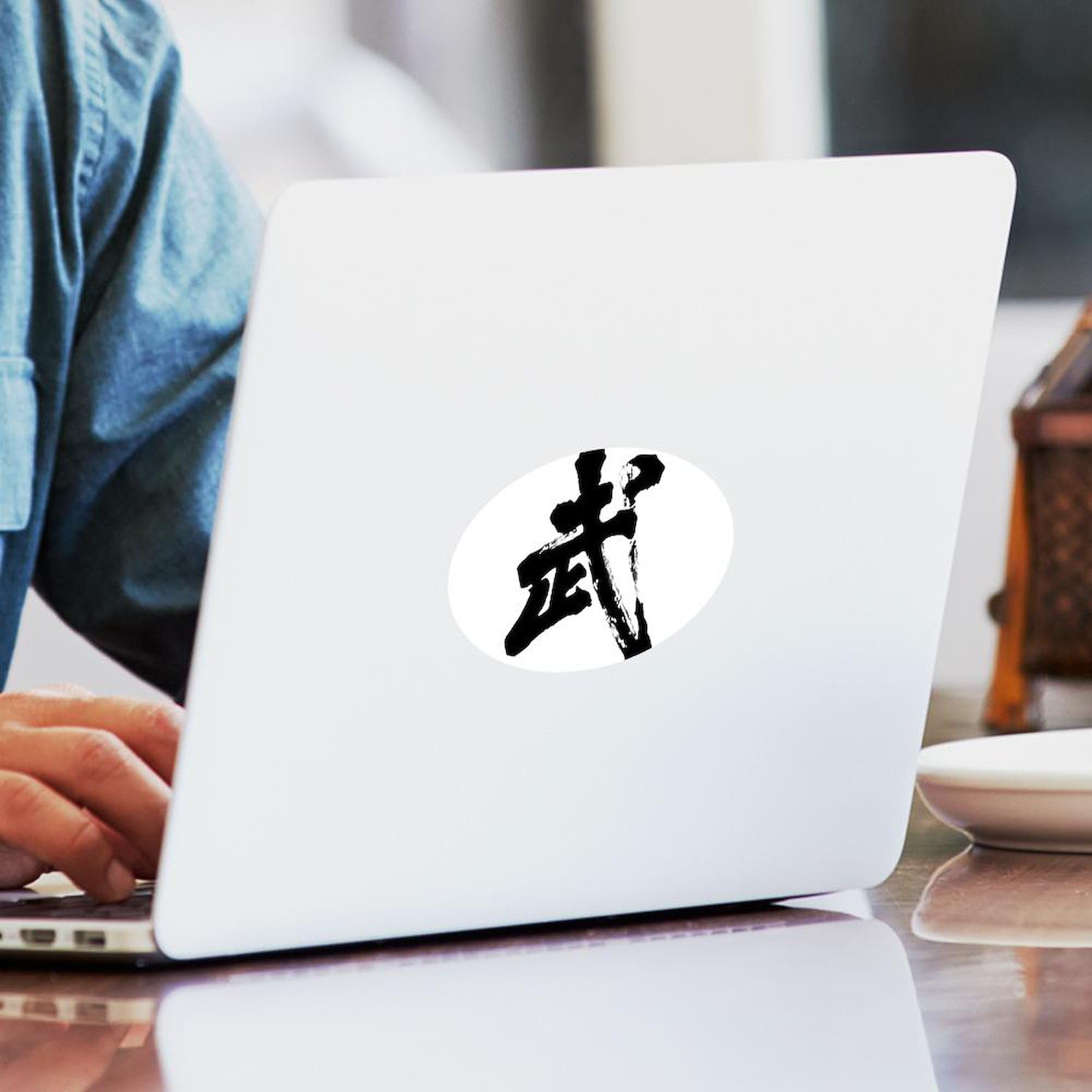 Wushu Oval Sticker - Durable Car Bumper Decal for Martial Arts Fans