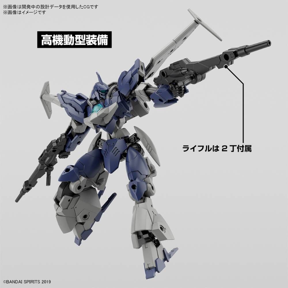 Bandai 30 Minutes Missions 30MM #64 1/144 Scale bEXM-21 Verdenova Navy Model Kit - Perfect for Collectors & Sci-Fi Builders