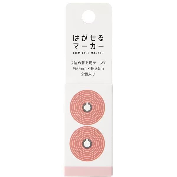 Hagaseru Marker Film Tape Refill - Kanmido Writable Adhesive Tape for Labeling, Organizing & Scrapbooking - Perfect for Office, School & Craft Projects