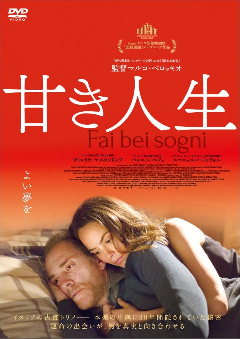 Sweet Life DVD - Romantic Comedy Movie for Date Nights, Family Gatherings & Relaxing Weekends