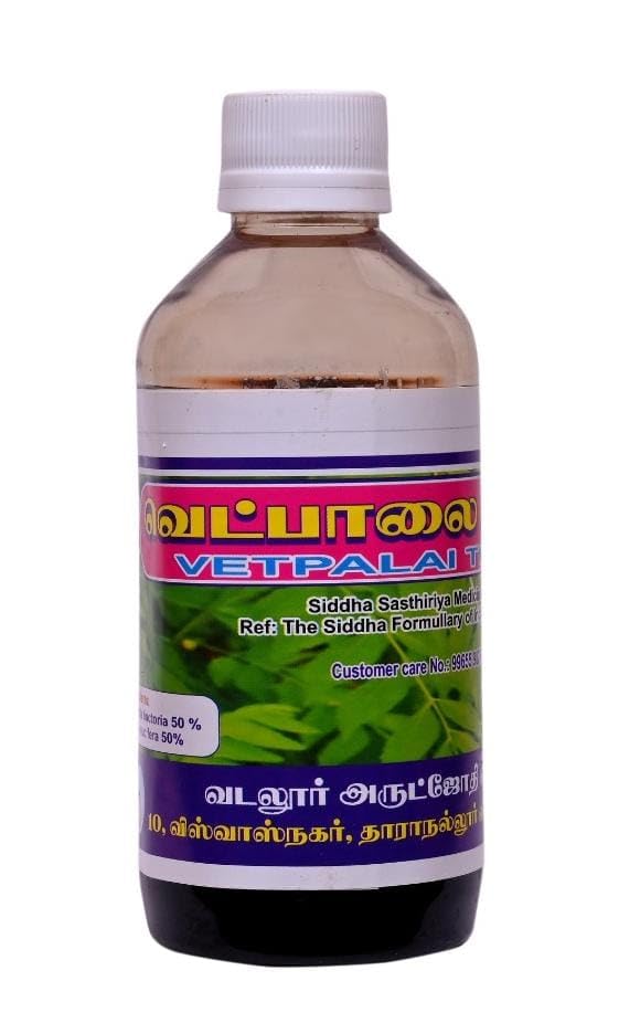 Vadalur Arutjothi Vaidyasalai Vetpalai Thailam 200ml - Ayurvedic Medicated Oil for Skin Care, Treats Dandruff, Psoriasis, Itching & Scalp Conditions (Wrightia Tinctoria) - Perfect for Daily Hair & Skin Treatment