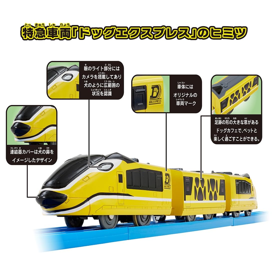Takara Tomy PLARAIL Best Selection Train Set - Premium Toy Train Collection for Kids Age 3+ | Safety Certified & ST Mark Approved | Perfect for Pretend Play, Early Learning & Birthday Gifts