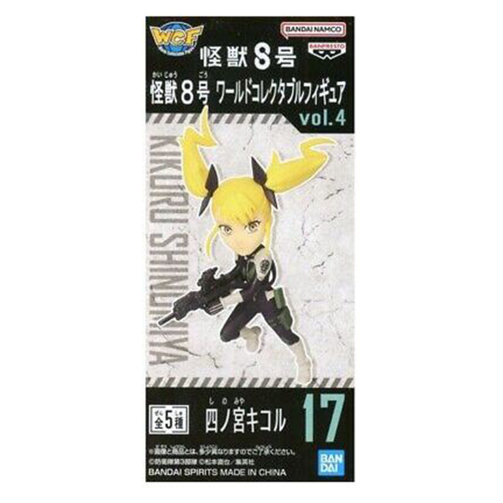 Bandai Kaiju No 8 Vol.4 WCF Kikoru Shinomiya Action Figure - Anime Collectible for Display & Gift Giving