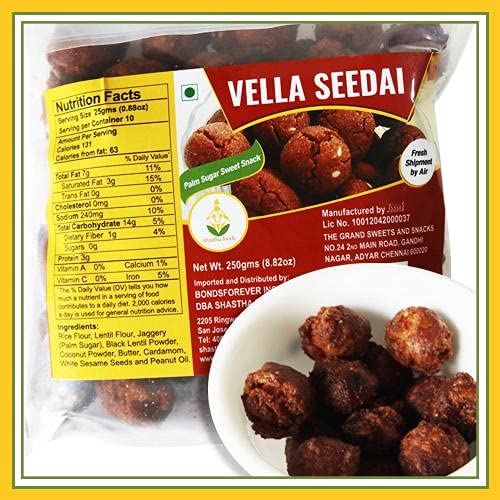 Grand Sweets and Snacks (GSS) Vella Seedai - Traditional Indian Crispy Rice Snacks - Pack of 5 (250g Each) - Perfect for Festivals, Tea Time & Gifting