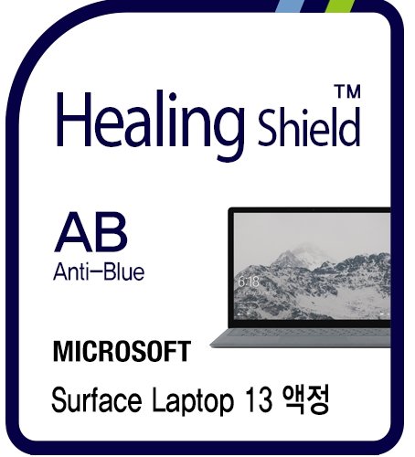 Healingshield Anti Blue Light Screen Protector for Microsoft Surface Laptop 13 - UV & Blue Ray Protection Film for Eye Strain Relief - Perfect for Office Work, Online Classes & Gaming