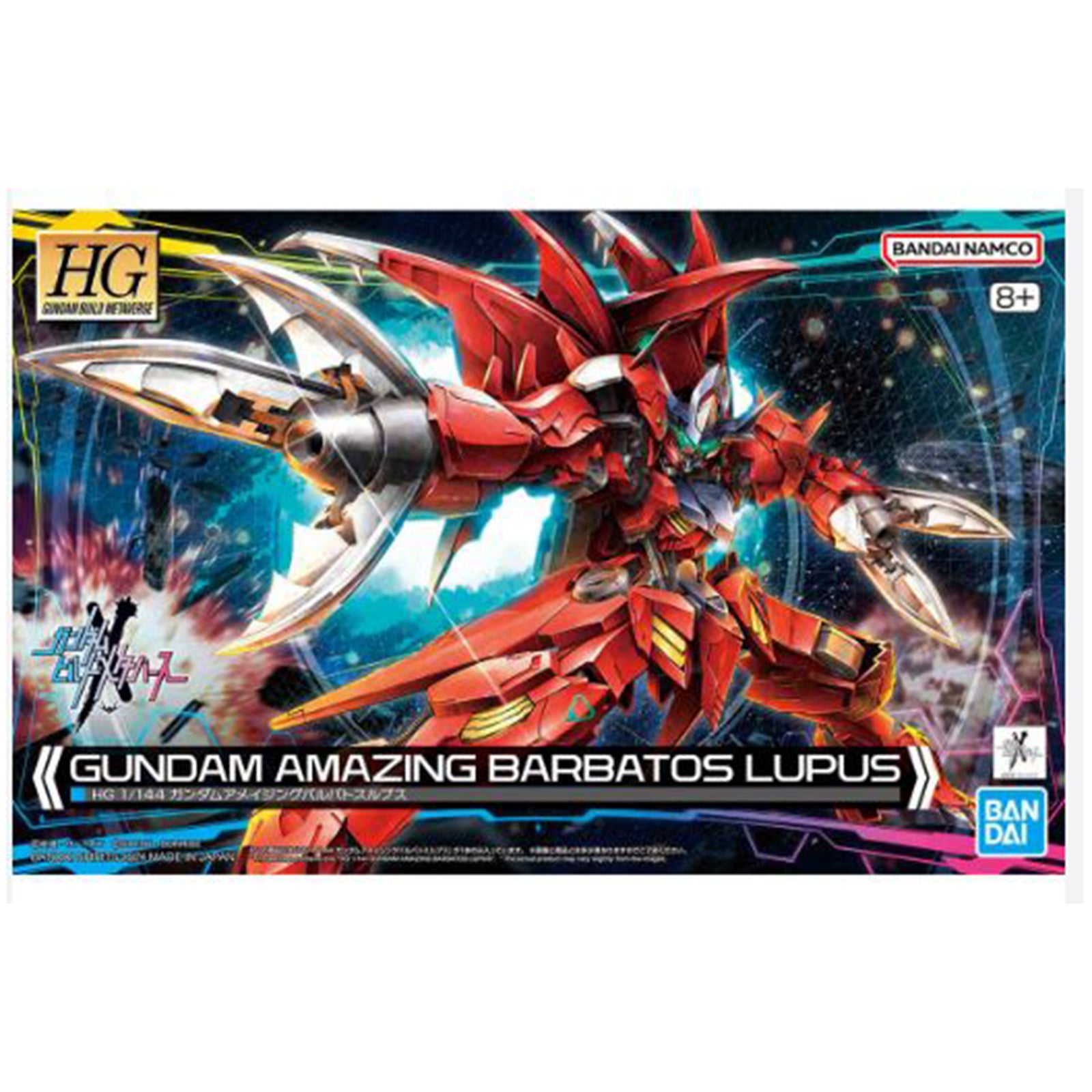 Bandai HG 1/144 Gundam Build Metaverse Amazing Barbatos Lupus Model Kit - Perfect for Anime Fans & Collectors | Build & Display for Home Decor or Gift Giving