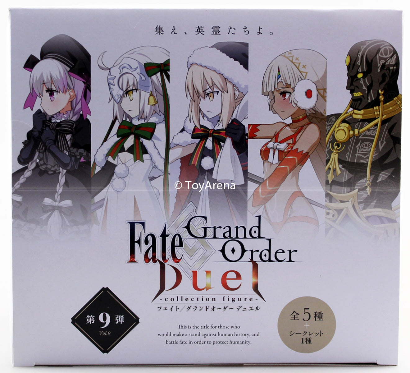 Fate/Grand Order Duel Collection Vol.9 - Box Set of 6 Trading Figures | Anime Collectibles for Display & Gifts | Perfect for Fans, Shelf Decor & Game Room