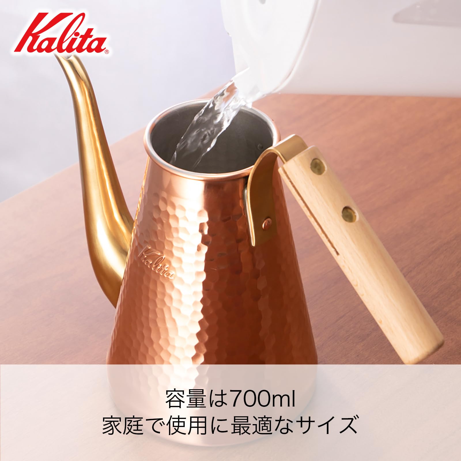 Premium Kalita TSUBAME Copper Drip Kettle - 0.2 gal (0.7L) Narrow Mouth Coffee Pot with Wooden Handle, Direct Fire Compatible - Japanese Crafted for Pour Over Coffee, Specialty Brewing & Cafe Use
