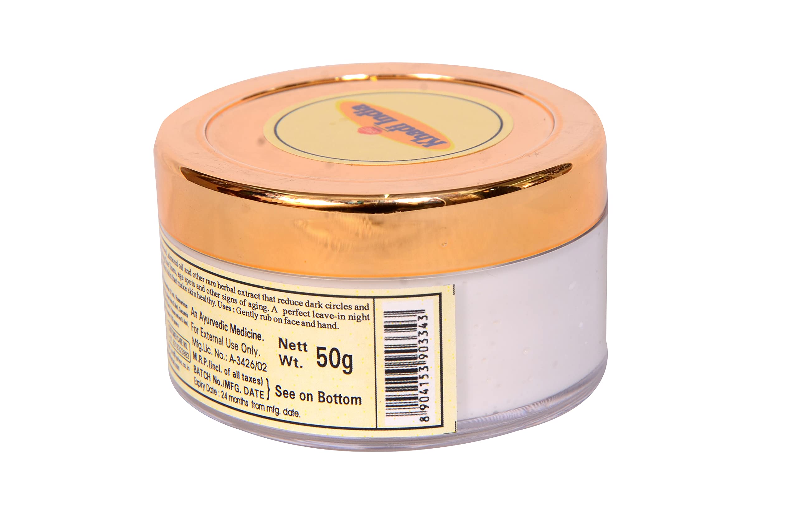 Shri Manav Herbal Night Cream with Geranium & Rosemary Oil - Paraben & Mineral Oil Free 50g - Natural Anti-Aging Moisturizer for Dry Skin - Perfect for Nighttime Skincare Routine