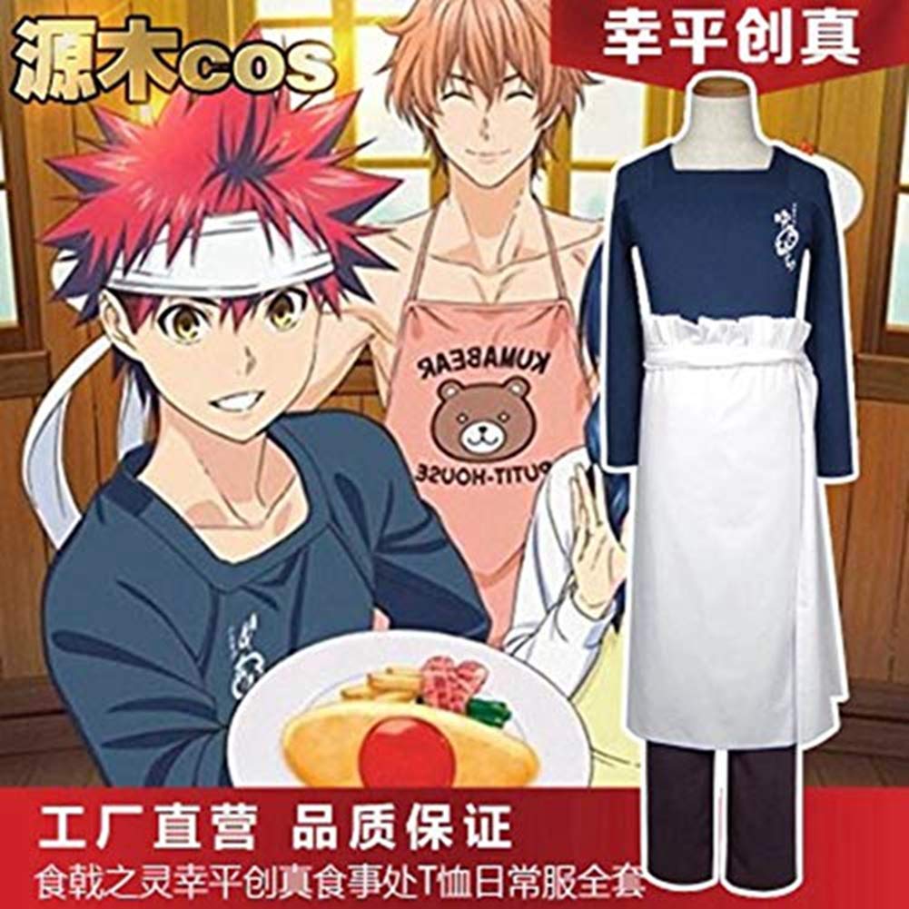 Shokugeki no Soma Yukihira Souma Anime T-Shirt & Apron Set - Official Cosplay Costume for Food Wars Fans | Perfect for Conventions, Halloween & Anime Themed Parties