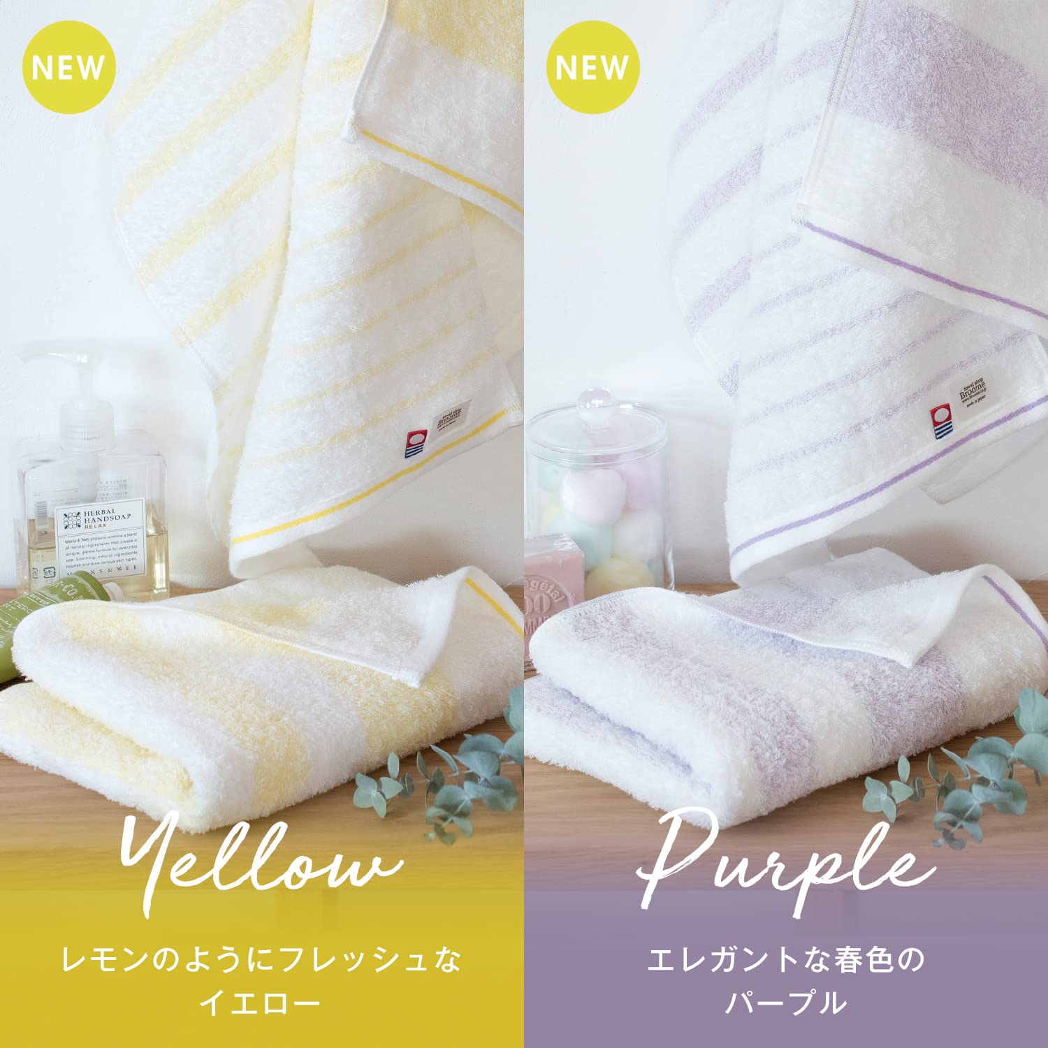 Premium CYBERL Imabari Bath Towel Set - 2 Pack Soft Striped Towels in Blue & Gray for Spa, Bathroom & Beach Use