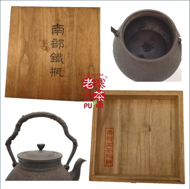 Premium Japanese Nanbu Tetsubin Cast Iron Teapot - Handcrafted by Arisaka Tomiemon | Authentic Japanese Iron Teakettle for Tea Ceremony, Home Decor & Gift