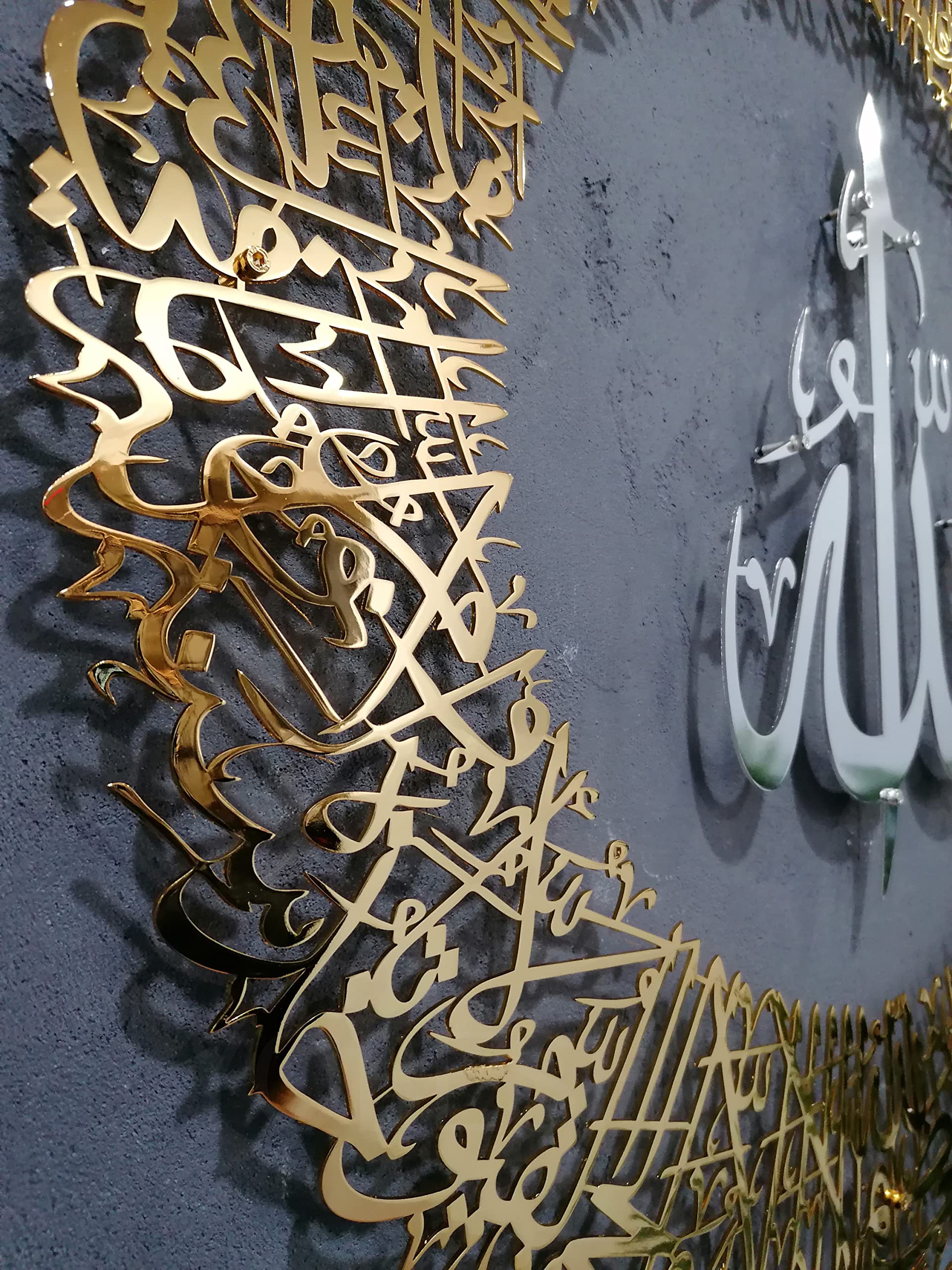 YOBESHO Large Shiny Metal Ayatul Kursi Islamic Wall Art - Silver & Gold Quran Decor for Muslim Home, Housewarming Gift, Prayer Room & Mosque Decoration