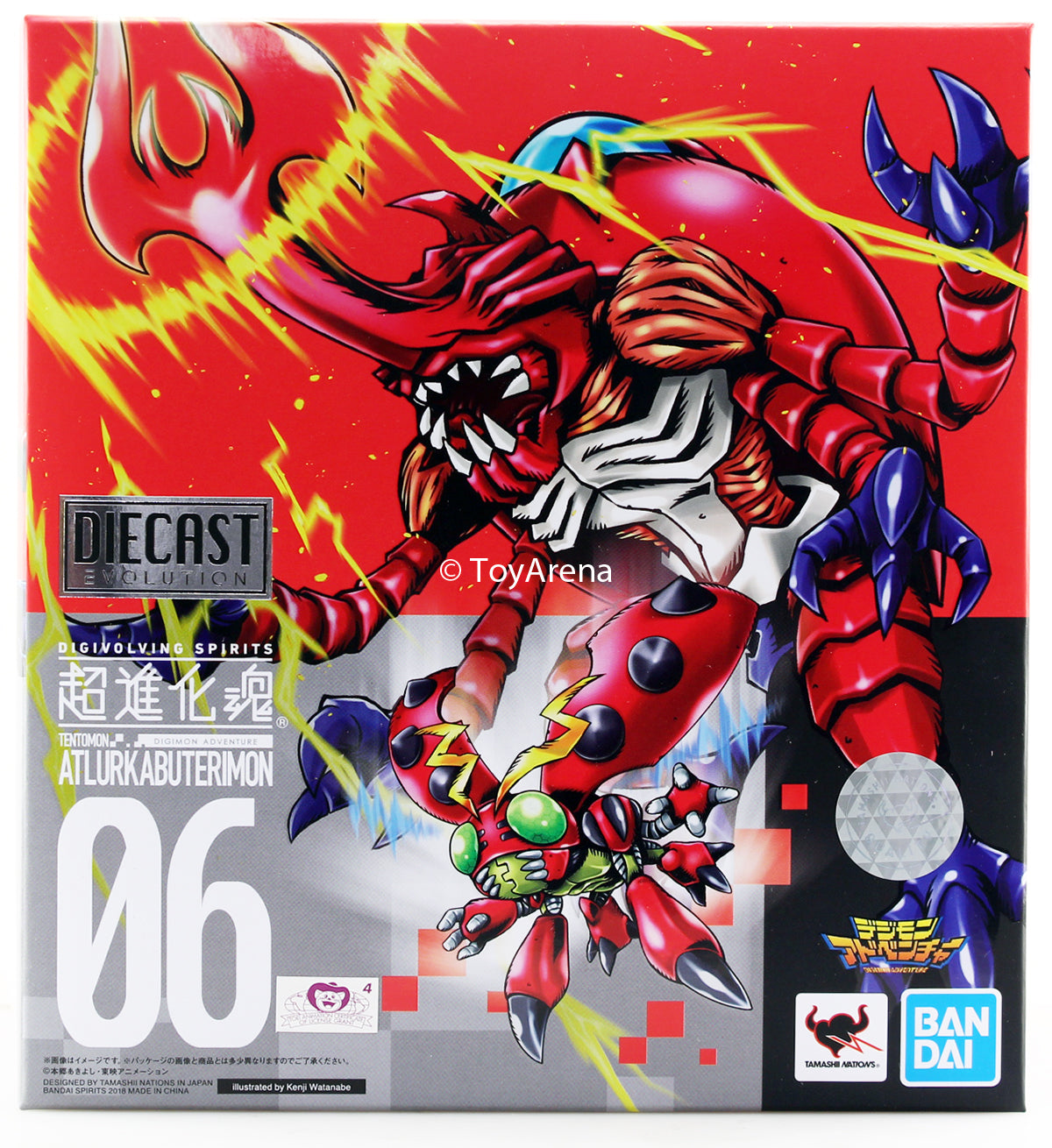 Digivolving Spirits 06 Tentomon to Mega Atlur Kabuterimon Action Figure - Digimon Adventure Collectible Toy for Anime Fans & Model Kit Enthusiasts | Perfect for Display, Gifts, and Anime Collections