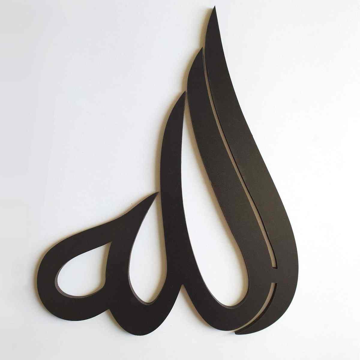 Handcrafted Arabic Calligraphy Wooden Wall Art - Allah (SWT) Islamic Home Decor for Living Room, Mosque & Prayer Space