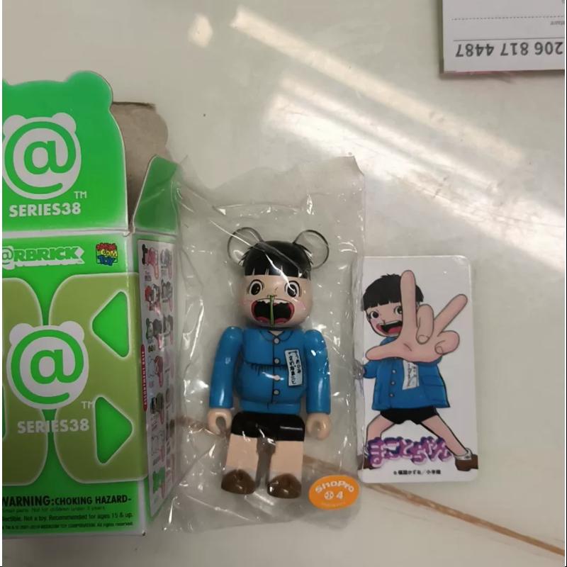 Bearbrick Series 38 ARTIST Kazuo Umezu Makoto 100% Collectible Vinyl Figure - Perfect for Anime Fans, Home Decor & Toy Collectors