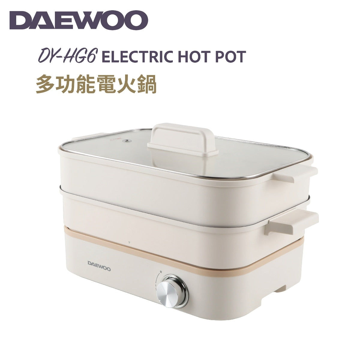 DAEWOO DY HG6 Multi-Functional Steamer and Cooker - Perfect for Home Cooking, Meal Prep, and Healthy Eating