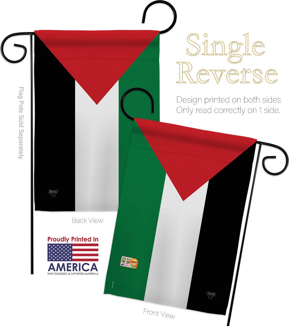 Palestine Garden Flag 13