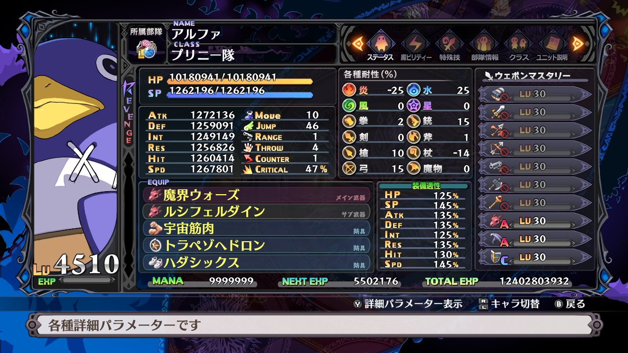 Disgaea 5 Complete - Nintendo Switch Game (Japan Import) - Strategy RPG with Over-the-Top Battles - Perfect for Anime Fans and Hardcore Gamers
