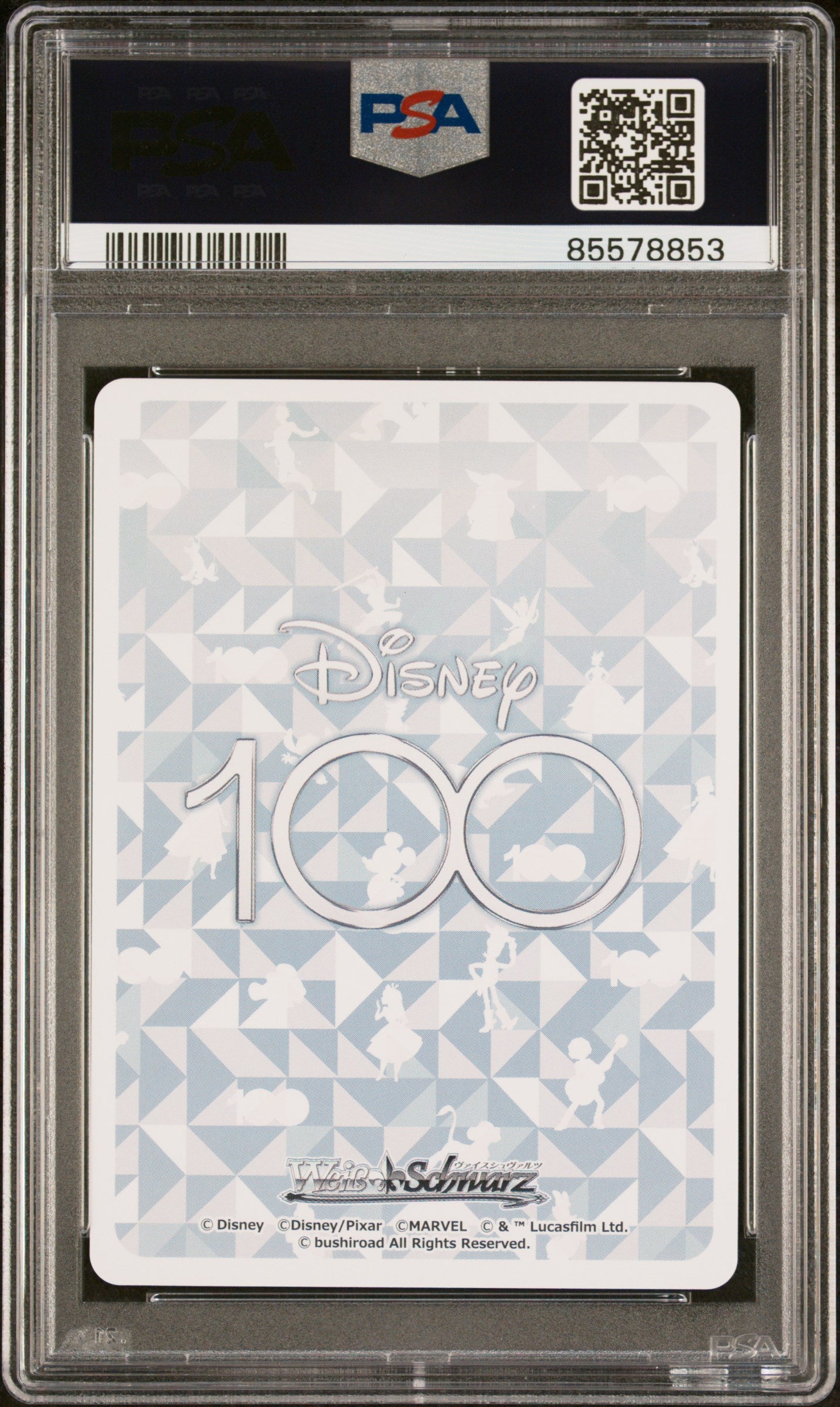 2023 Weiss Schwarz Japanese Disney 100 Eternal Love Donald & Daisy S104 PSA 9 - Collectible Trading Card for Disney Fans & Card Game Enthusiasts