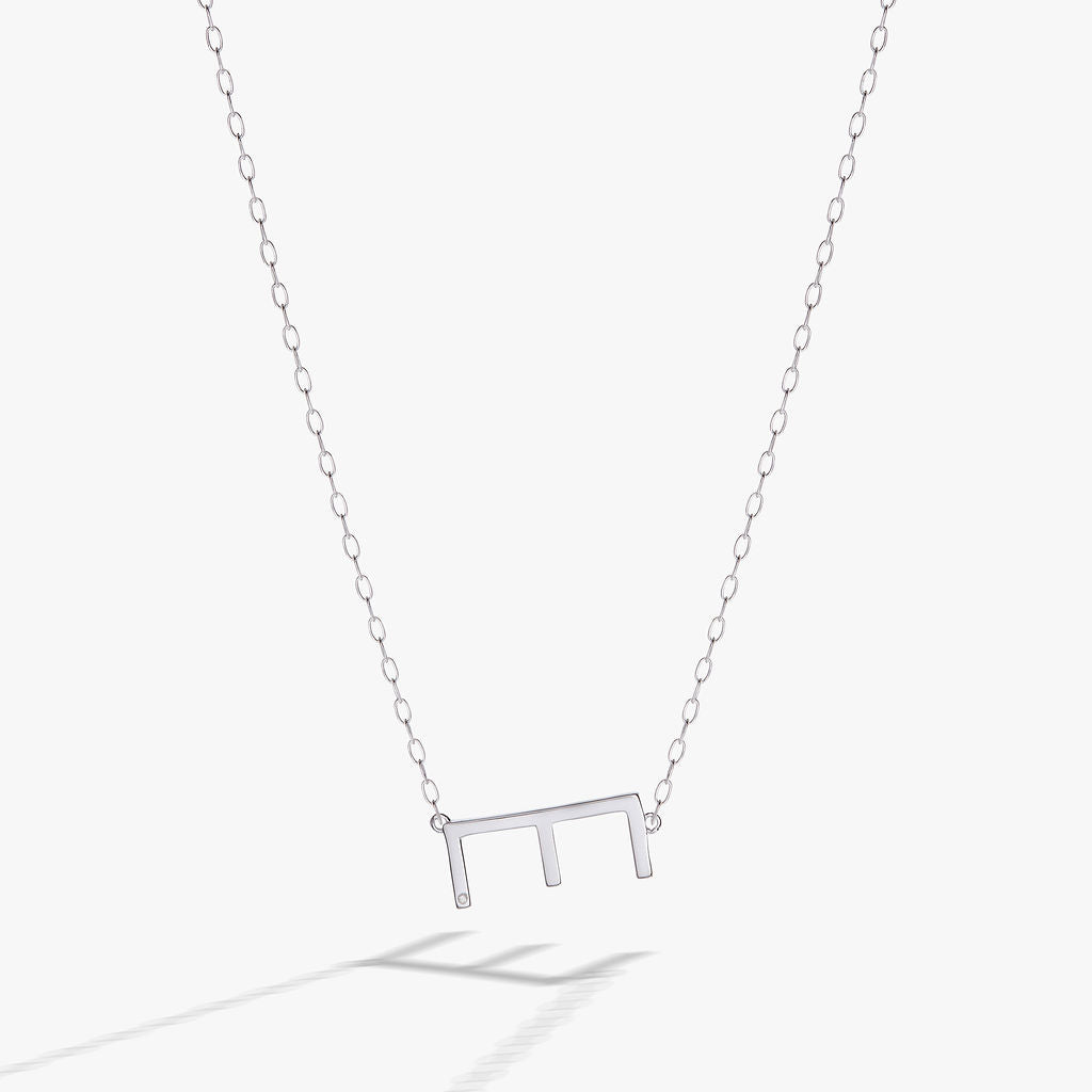 Precious Elongated Initial E Necklace - Elegant Personalized Jewelry for Women, Perfect for Gifts, Anniversaries & Special Occasions
