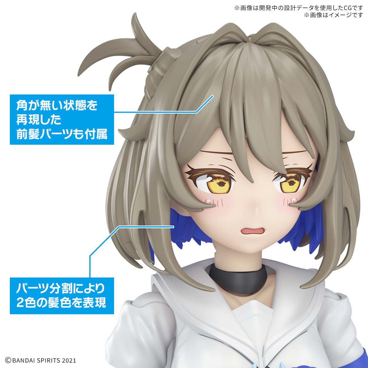 Bandai 30 Minutes Sisters 30MS #15 SIS N00 Sourei Model Kit - Anime Action Figure for Collectors (Color B, Japan Version) - Perfect for Display, Cosplay & Anime Enthusiasts