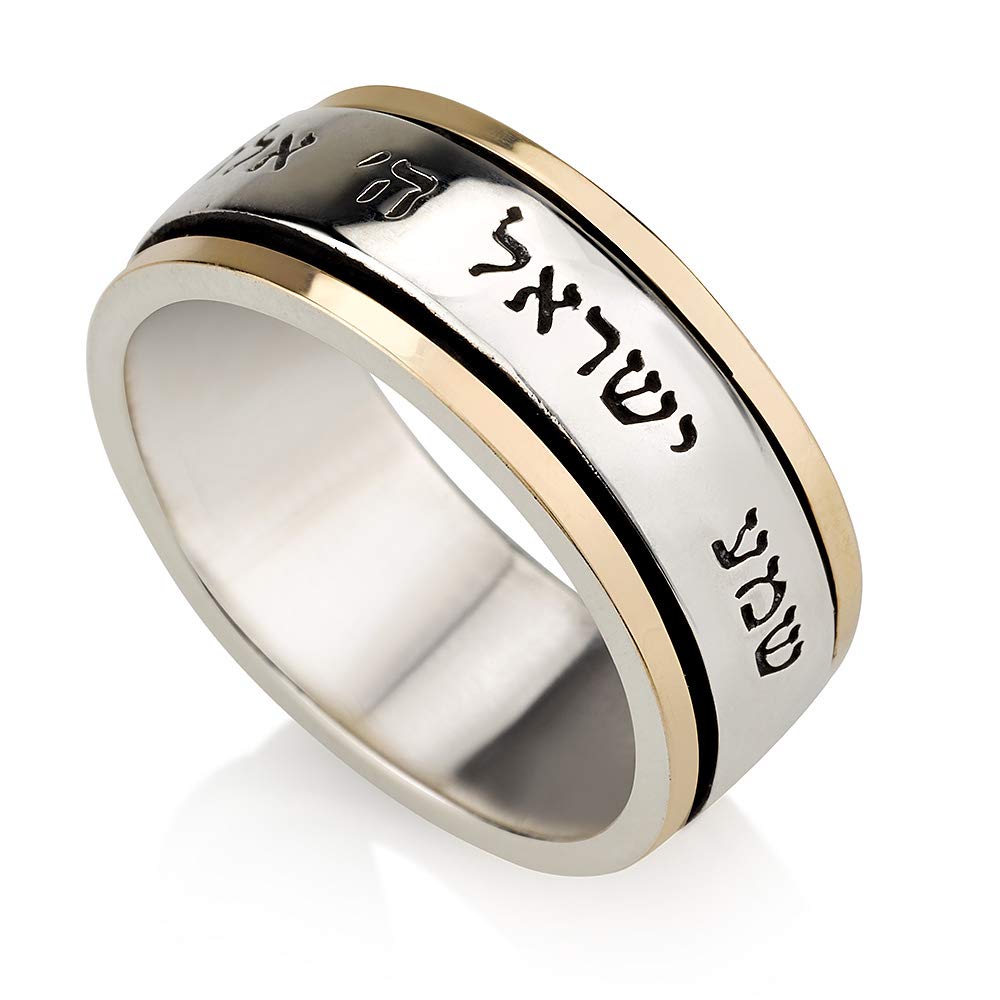 925 Sterling Silver & 9K Solid Gold Spinner Ring - Kabbalah Shema Prayer Jewelry for Men & Women | Spiritual Meditation Ring for Daily Wear, Jewish Blessing Gift for Hanukkah & Religious Occasions