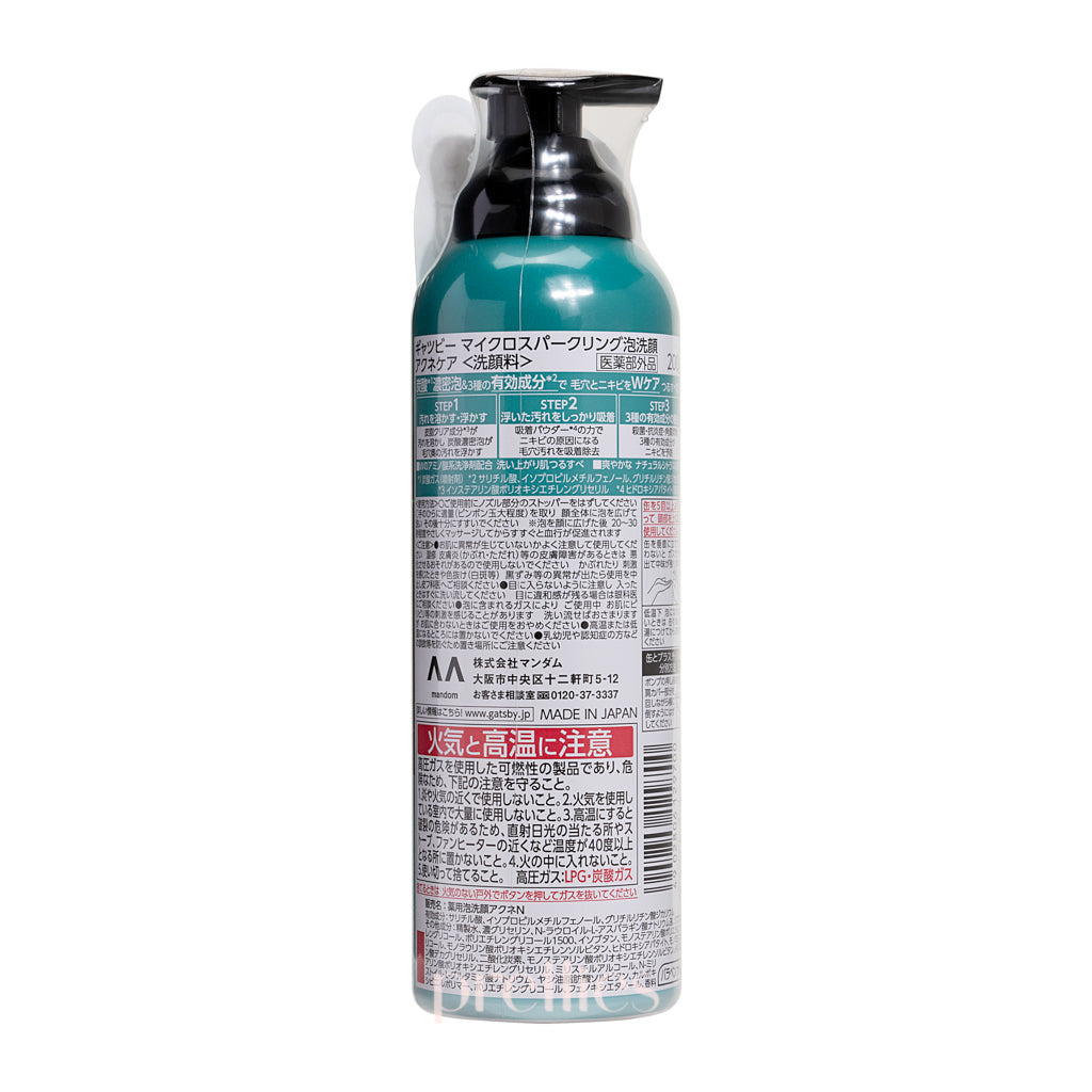 Gatsby Micro Sparkling Facial Foam 200g - Acne Care & Oil Control Face Wash for Men - Deep Cleansing for Oily & Problem Skin - Perfect for Daily Skincare Routine & Travel