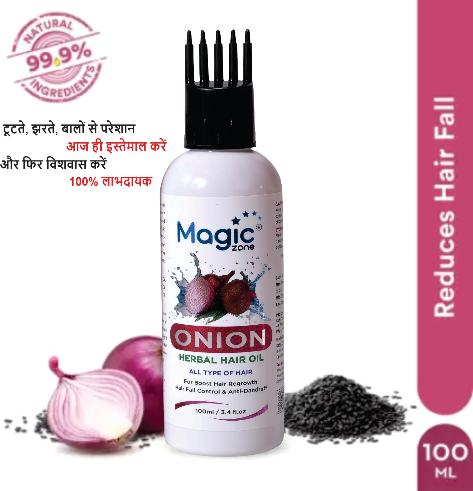 Magic Zone Onion Hair Oil for Hair Growth & Fall Control with Onion Extract & Redensyl - 2 Pack (100ml Each) | Promotes Thicker, Stronger Hair | Perfect for Daily Hair Care & Scalp Treatment