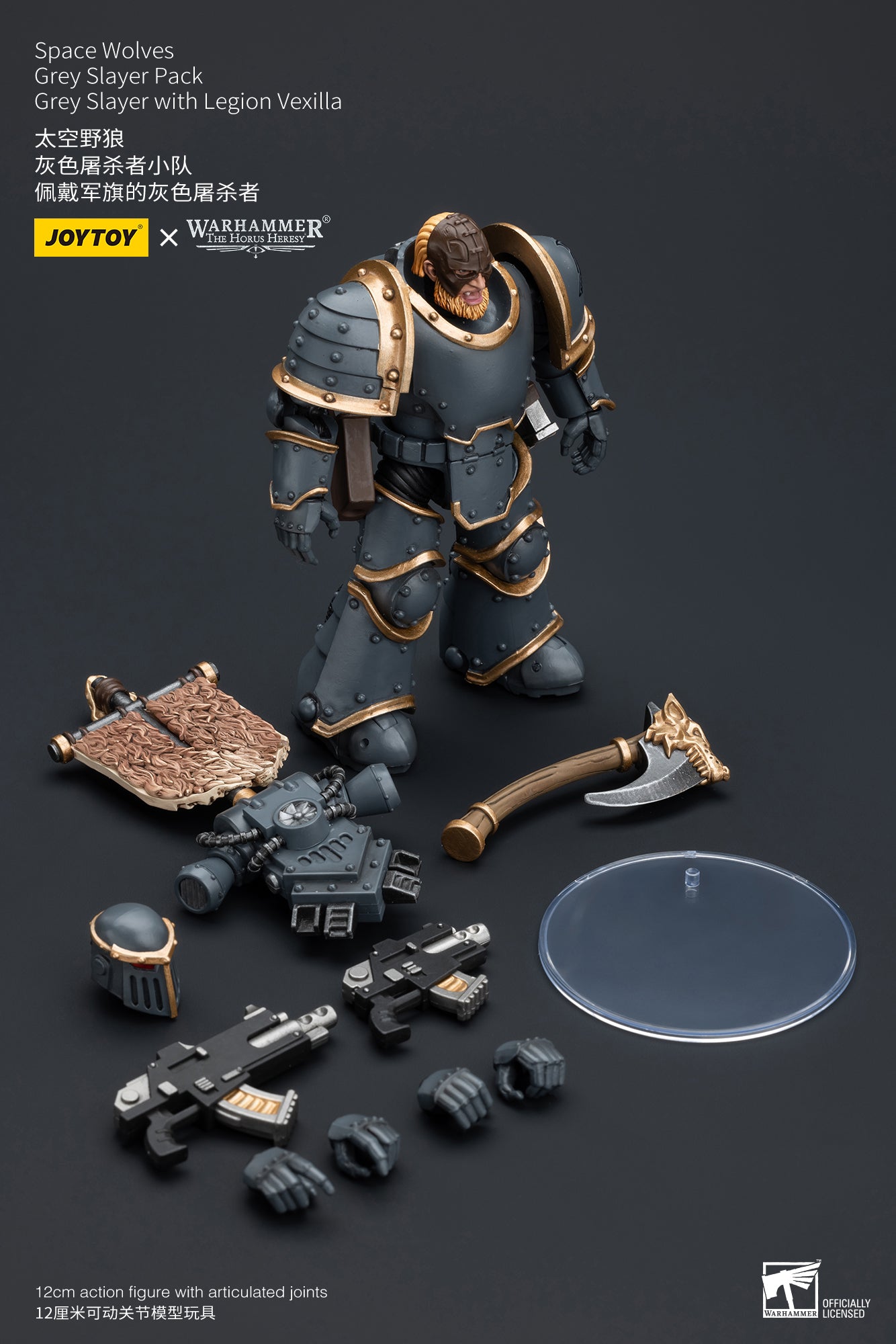 JOYTOY 1/18 Scale Warhammer The Horus Heresy Space Wolves Grey Slayer Action Figure Pack - Collectible Model for Display, Gaming & Warhammer 40K Battle Scenes