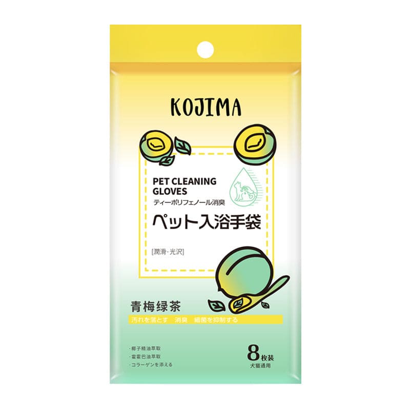 Kojima Plum Green Tea Pet Cleaning Gloves - 8pcs Gentle Wipes for Dogs & Cats - Perfect for Grooming, Shedding Control & Odor Removal