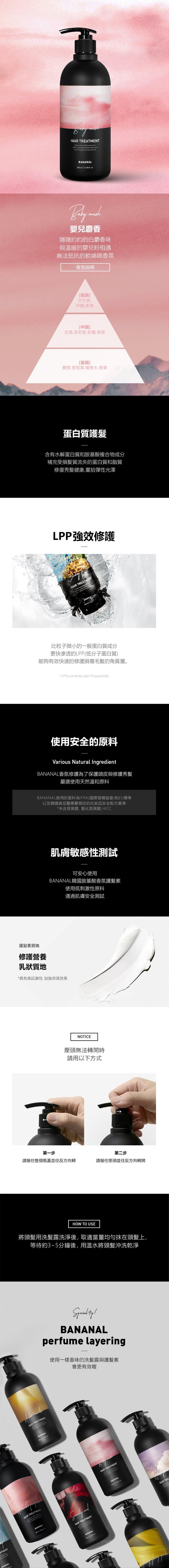 BANANAL Perfumed Hair Treatment Oil - Baby Musk Scent (500mL) for Soft, Shiny Hair - Perfect for Daily Hair Care & Styling