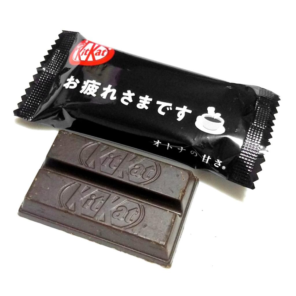 Nestle Japanese Dark Chocolate Kit Kat - 3 Pack - Premium Imported Snack - Perfect for Gifts, Parties & Dessert Lovers