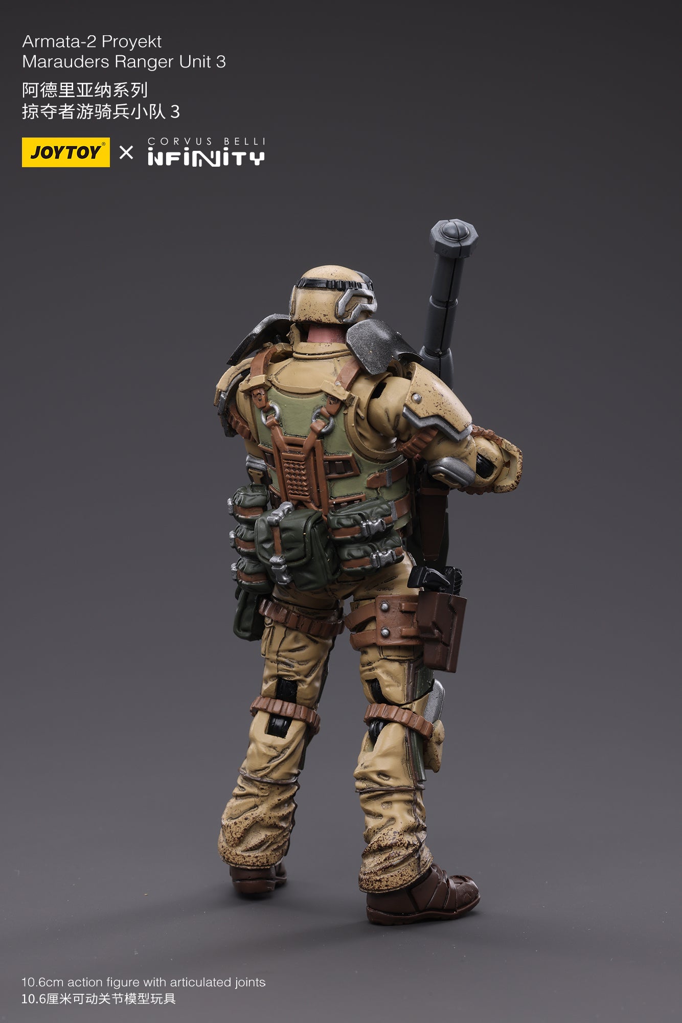 1/18 JOYTOY 3.75 Inch Ariadna Marauders Action Figure - 5307th Range Unit 3 | Highly Detailed Collectible Military Model for Display & Wargaming Scenes