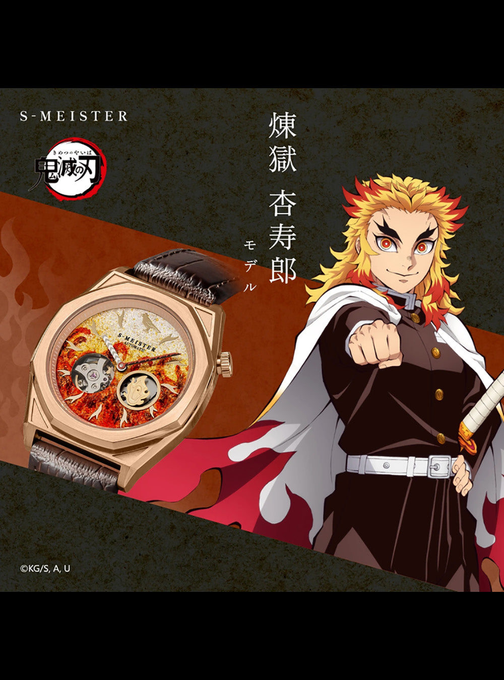 Garrack Demon Slayer (Kimetsu no Yaiba) S Meister Collaboration Watch - Limited Edition Made in Japan | Anime Cosplay, Collector's Item & Stylish Accessory for Fans