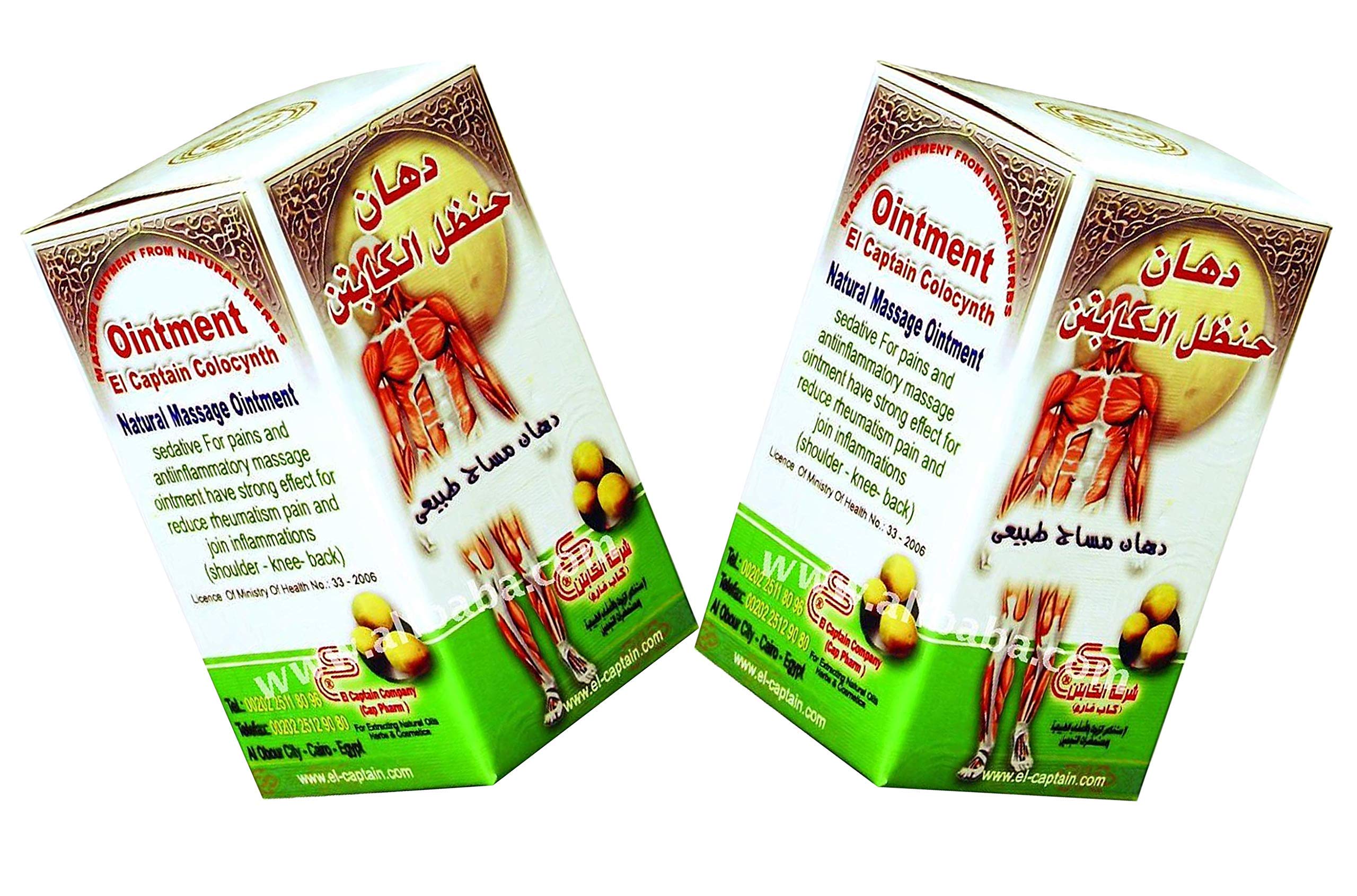El Captain Colocynth Herbal Ointment - 6 Pack for Muscle Pain Relief & Massage | Natural Joint & Back Pain Solution for Athletes, Gym Recovery & Post-Workout Soreness