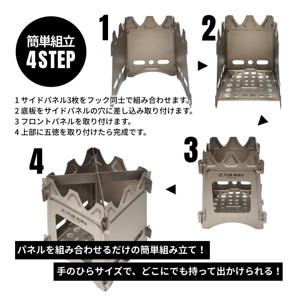 Ultra Lightweight Titanium Camping Stove - Portable Folding Wood Stove for Backpacking, Hiking & Survival Gear | Durable Outdoor Cooking Equipment for Camping, Emergency Preparedness & Bushcraft Adventures