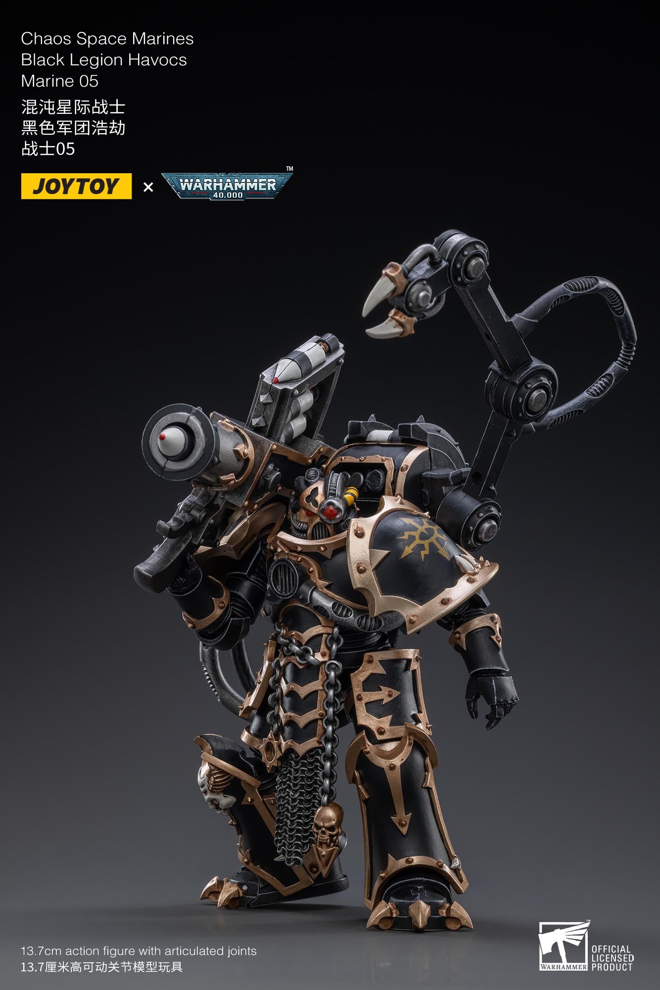 1/18 Scale JOYTOY Chaos Space Marines Black Legion Havocs Action Figure Set (5PCS) - Warhammer 40K Collectible Miniatures for Tabletop Gaming & Display