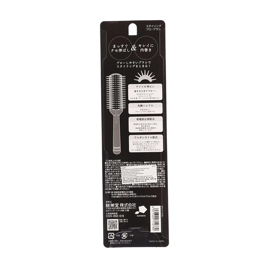 SHOBI Anti Static Hair Brush - Detangling & Smoothing Blow Dry Brush for Frizz-Free Styling at Home or Salon